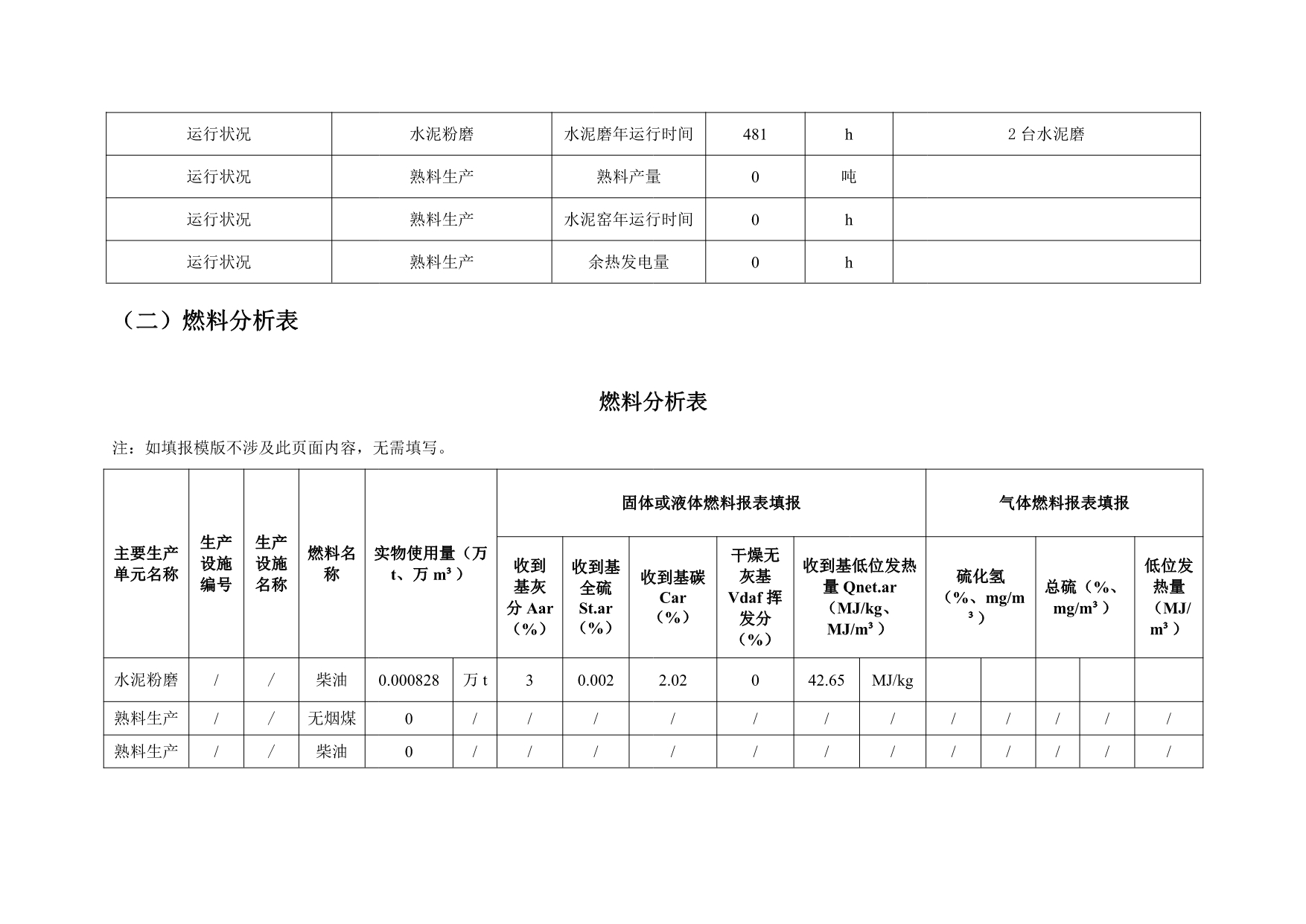 首页| w66集团中国最老牌官方网站