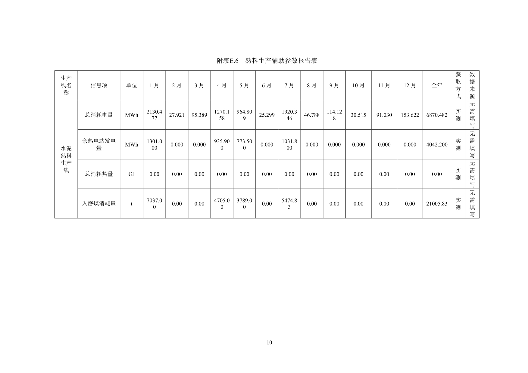 首页| w66集团中国最老牌官方网站