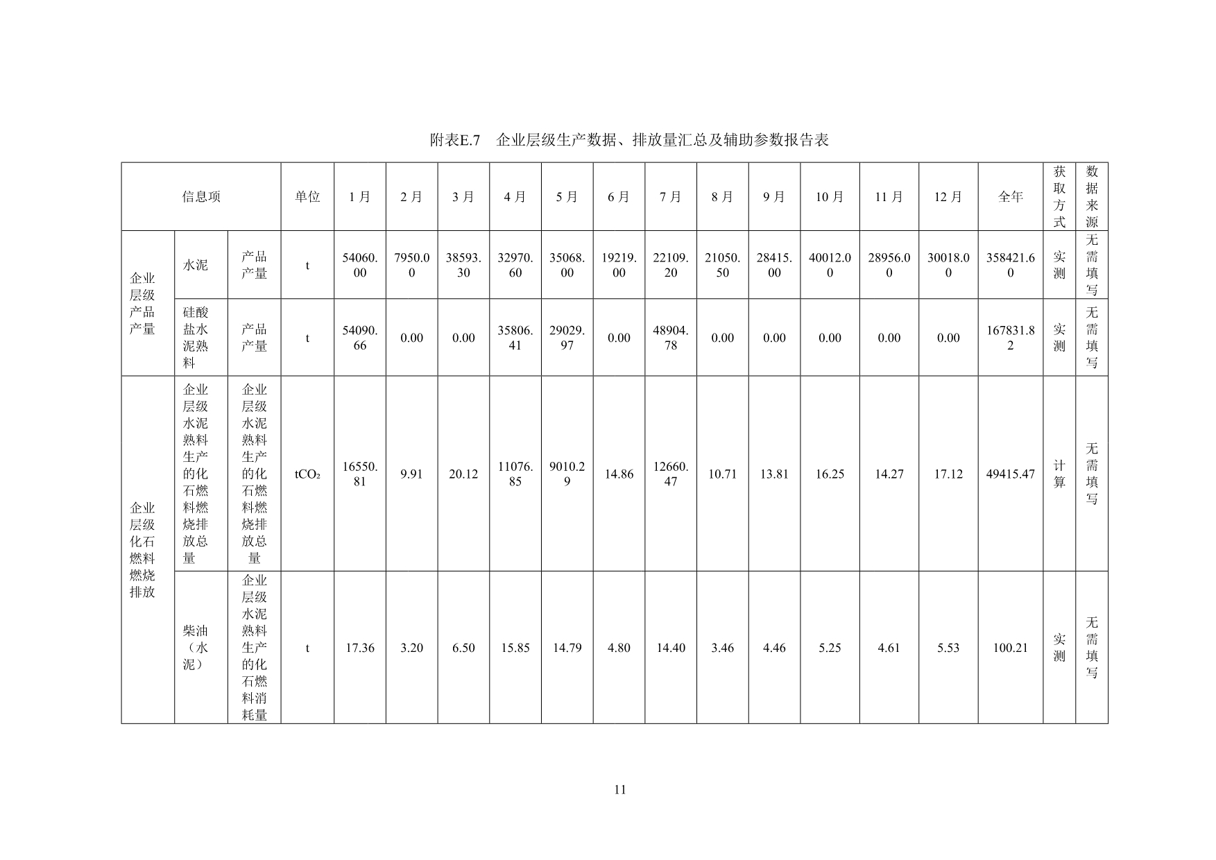 首页| w66集团中国最老牌官方网站