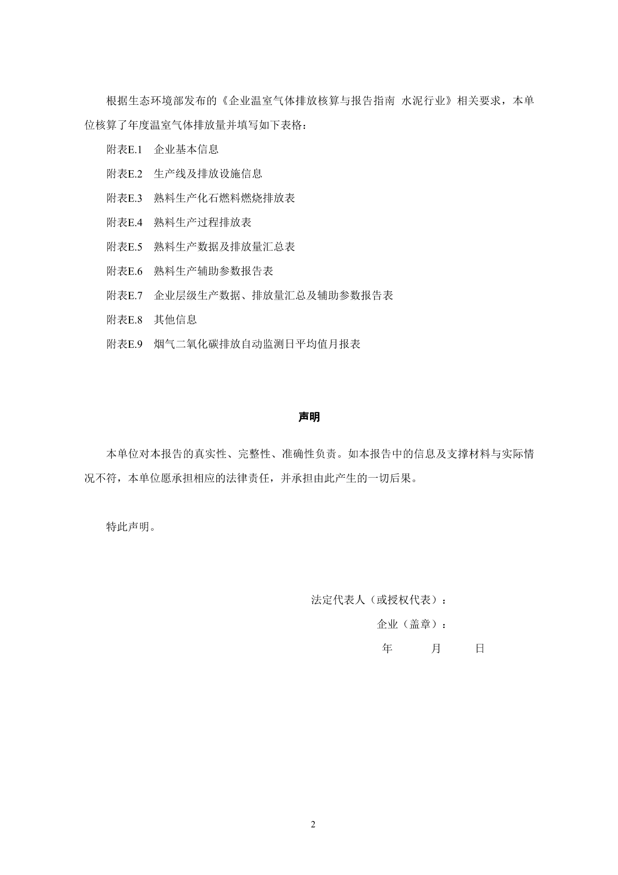 首页| w66集团中国最老牌官方网站
