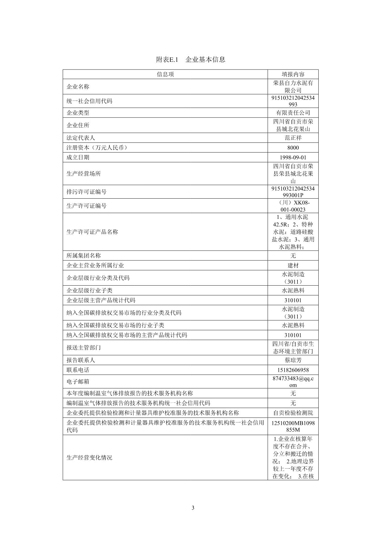 首页| w66集团中国最老牌官方网站
