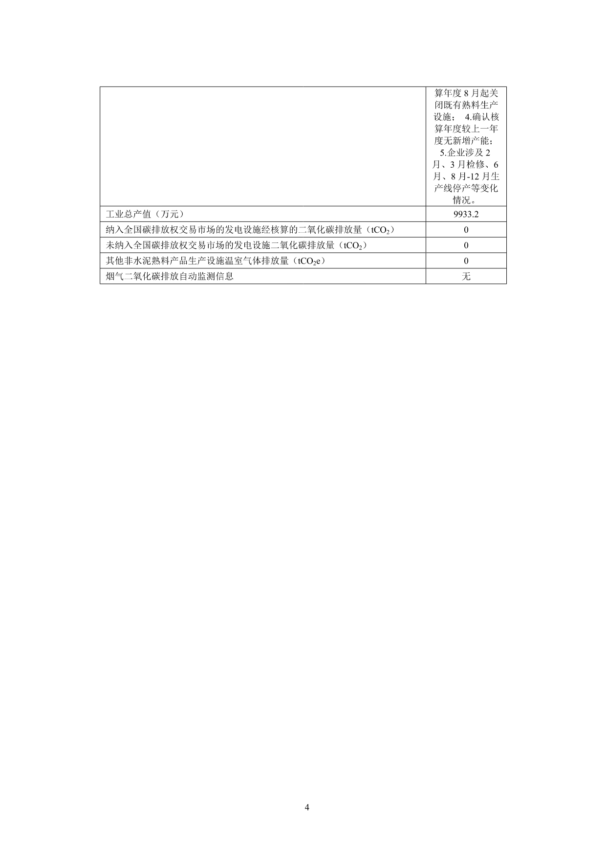 首页| w66集团中国最老牌官方网站