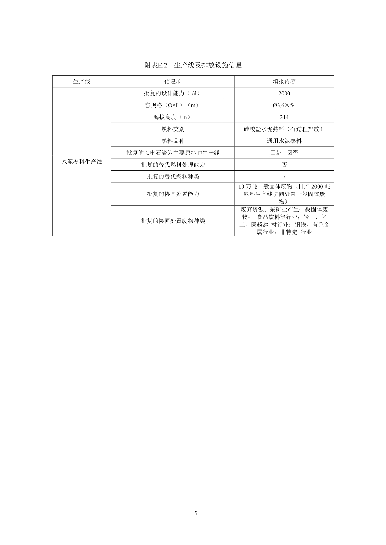 首页| w66集团中国最老牌官方网站