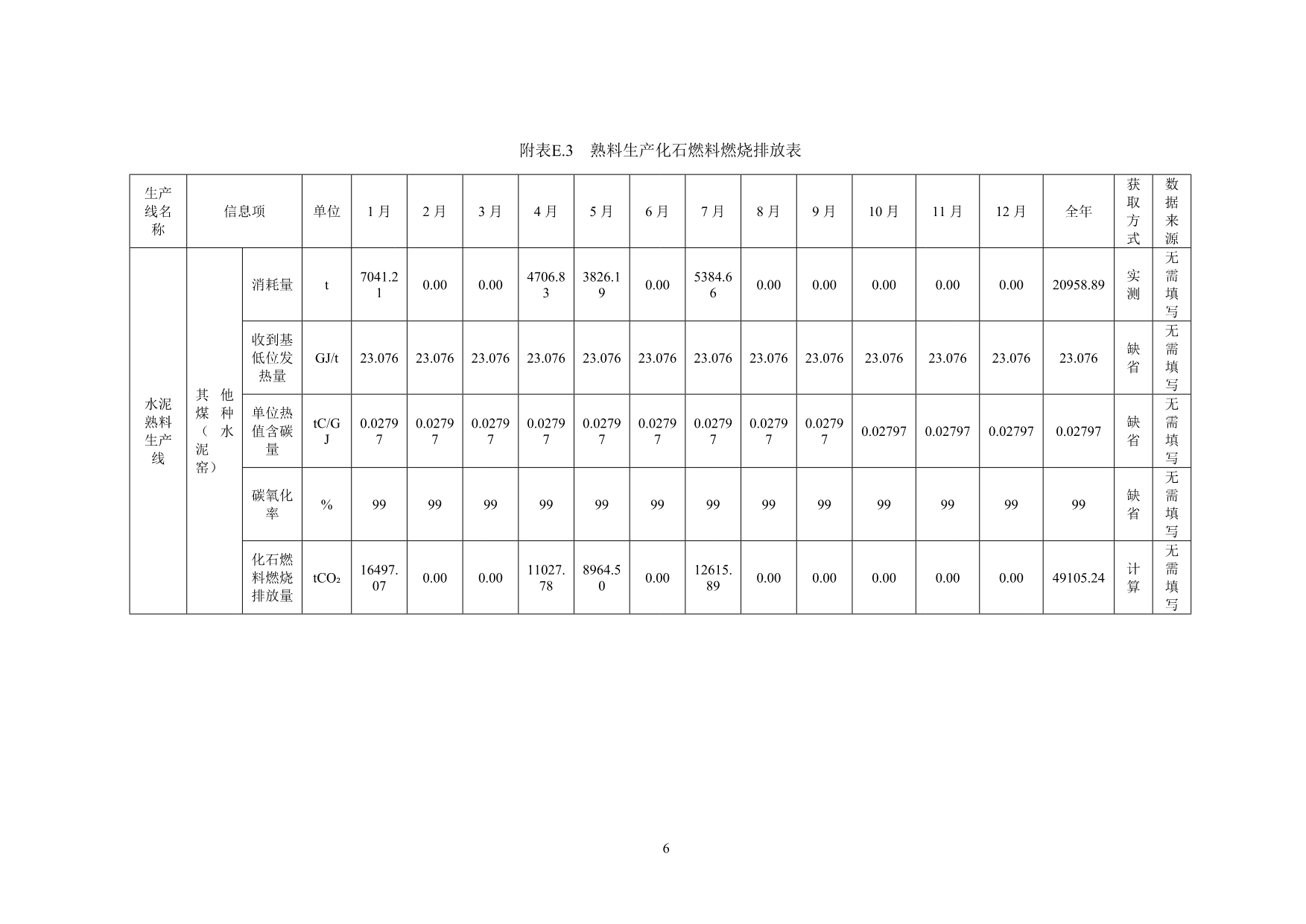 首页| w66集团中国最老牌官方网站