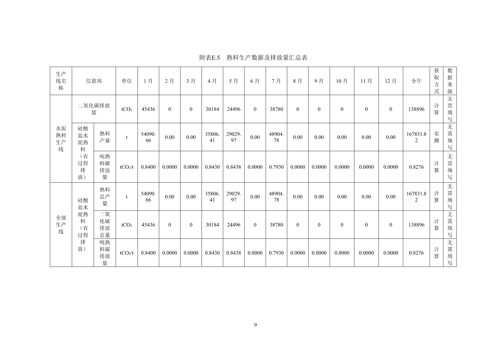 首页| w66集团中国最老牌官方网站