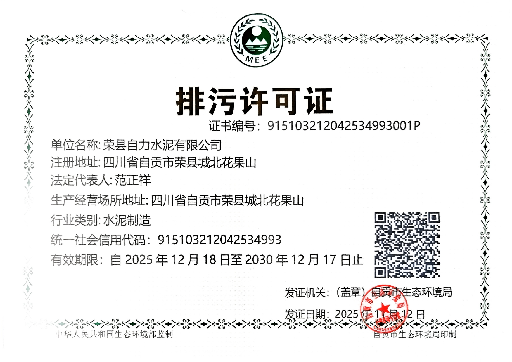 首页| w66集团中国最老牌官方网站
