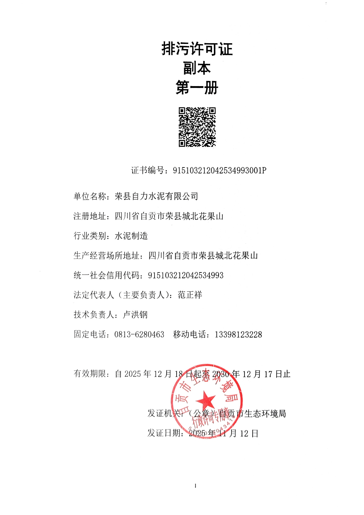 首页| w66集团中国最老牌官方网站