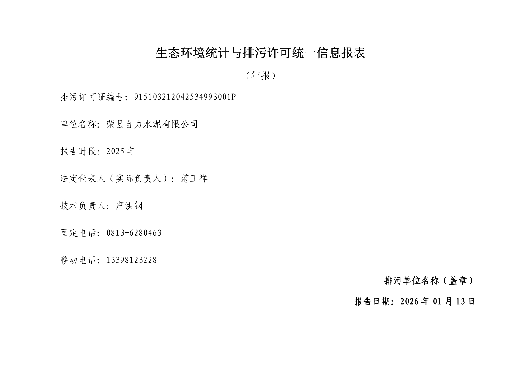 首页| w66集团中国最老牌官方网站
