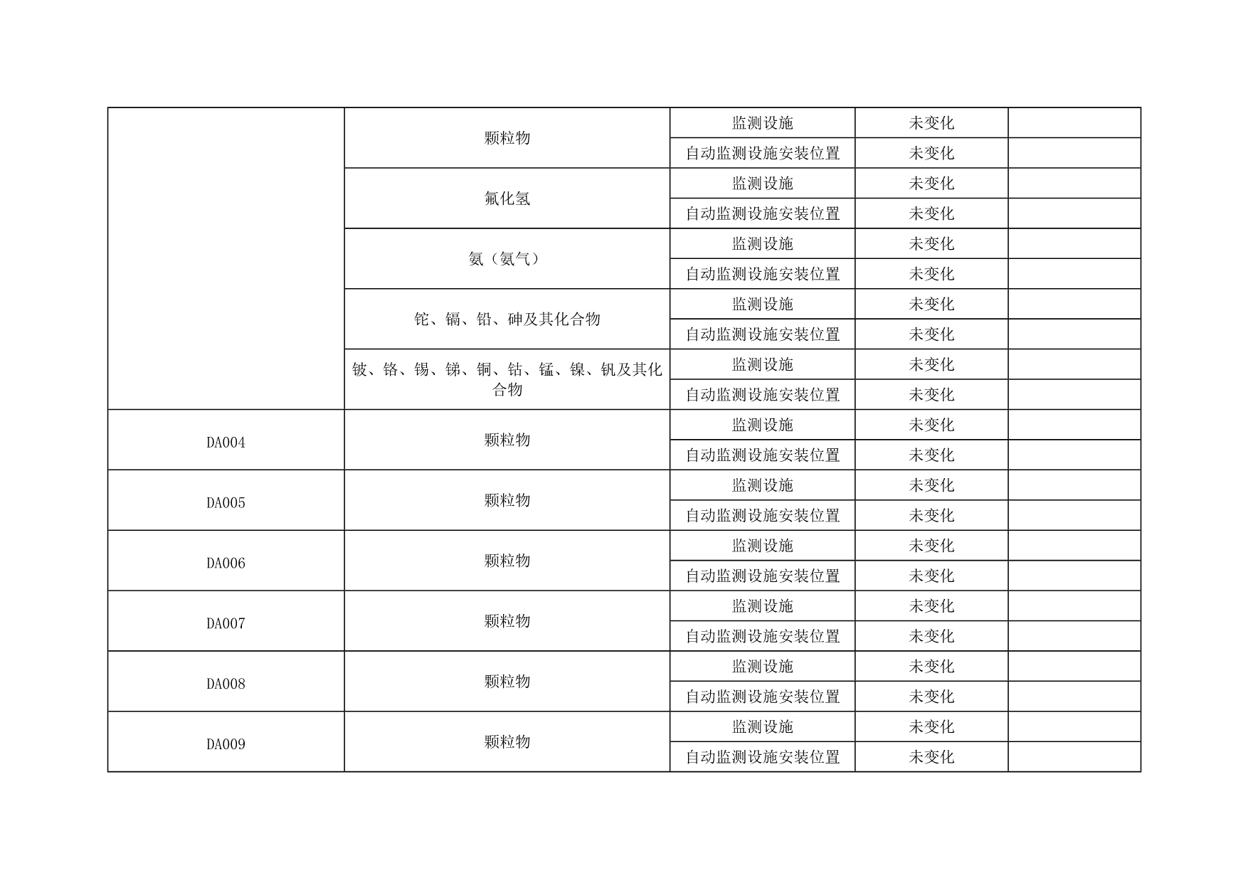 首页| w66集团中国最老牌官方网站
