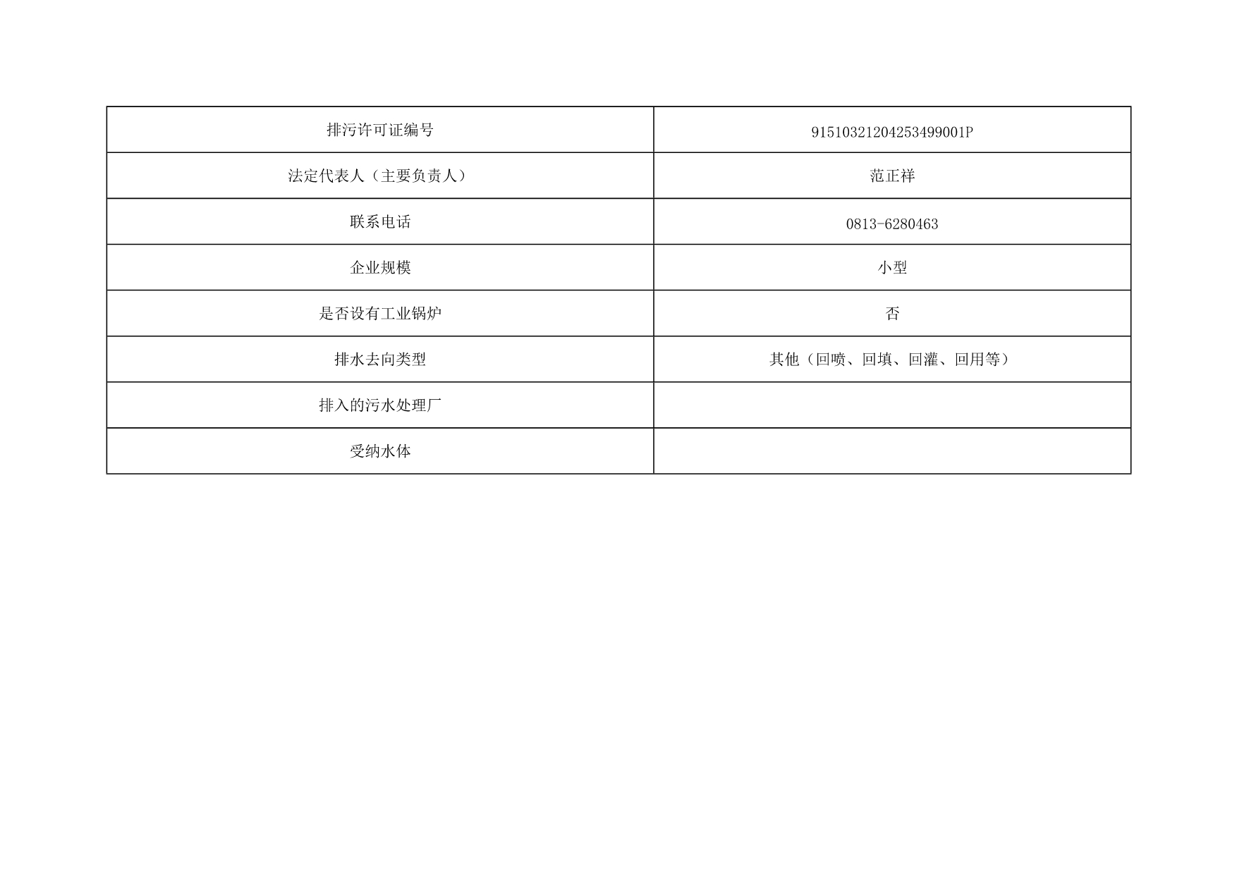 首页| w66集团中国最老牌官方网站