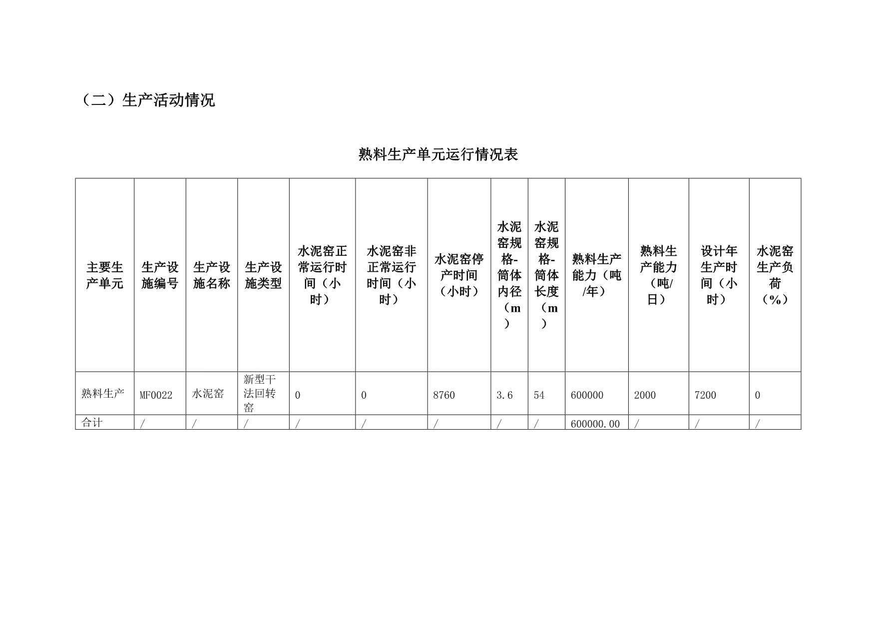 首页| w66集团中国最老牌官方网站