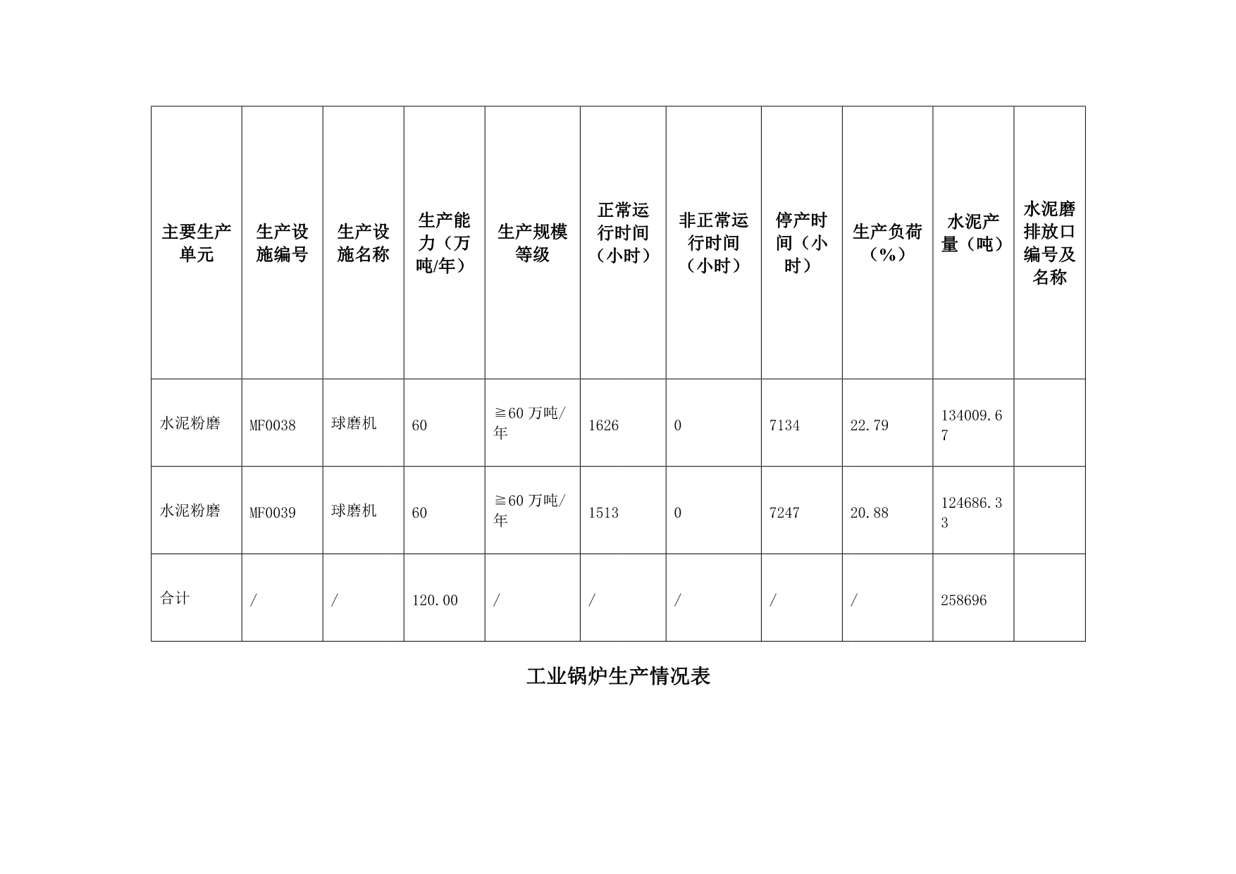 首页| w66集团中国最老牌官方网站
