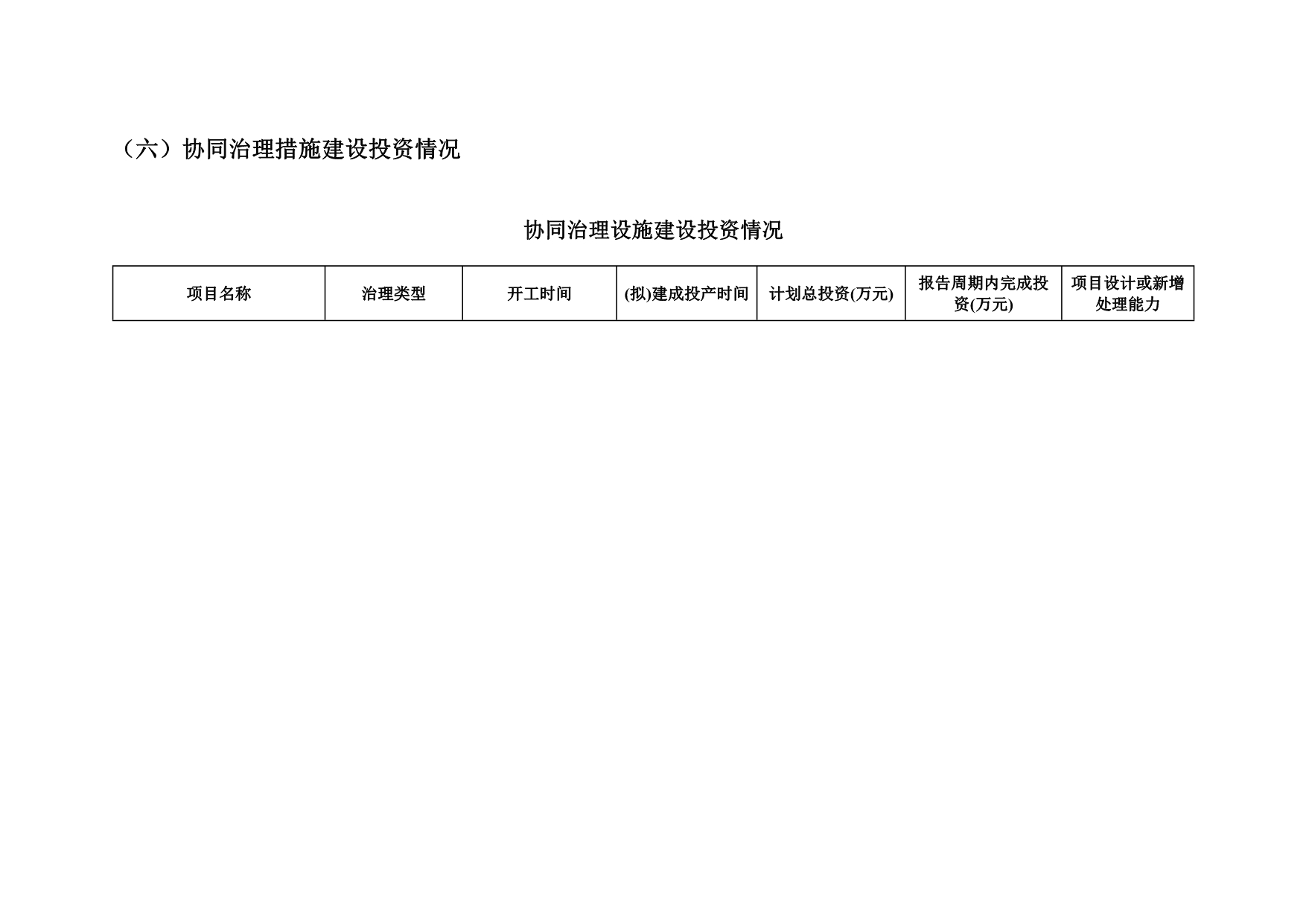 首页| w66集团中国最老牌官方网站