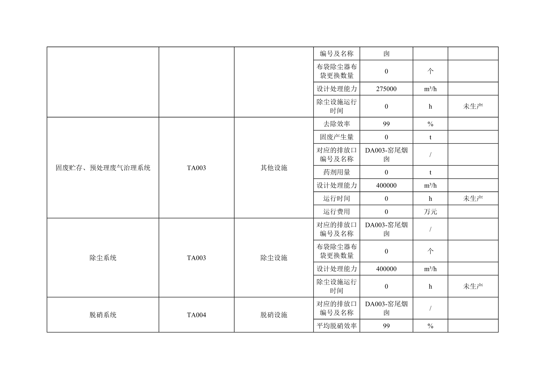 首页| w66集团中国最老牌官方网站