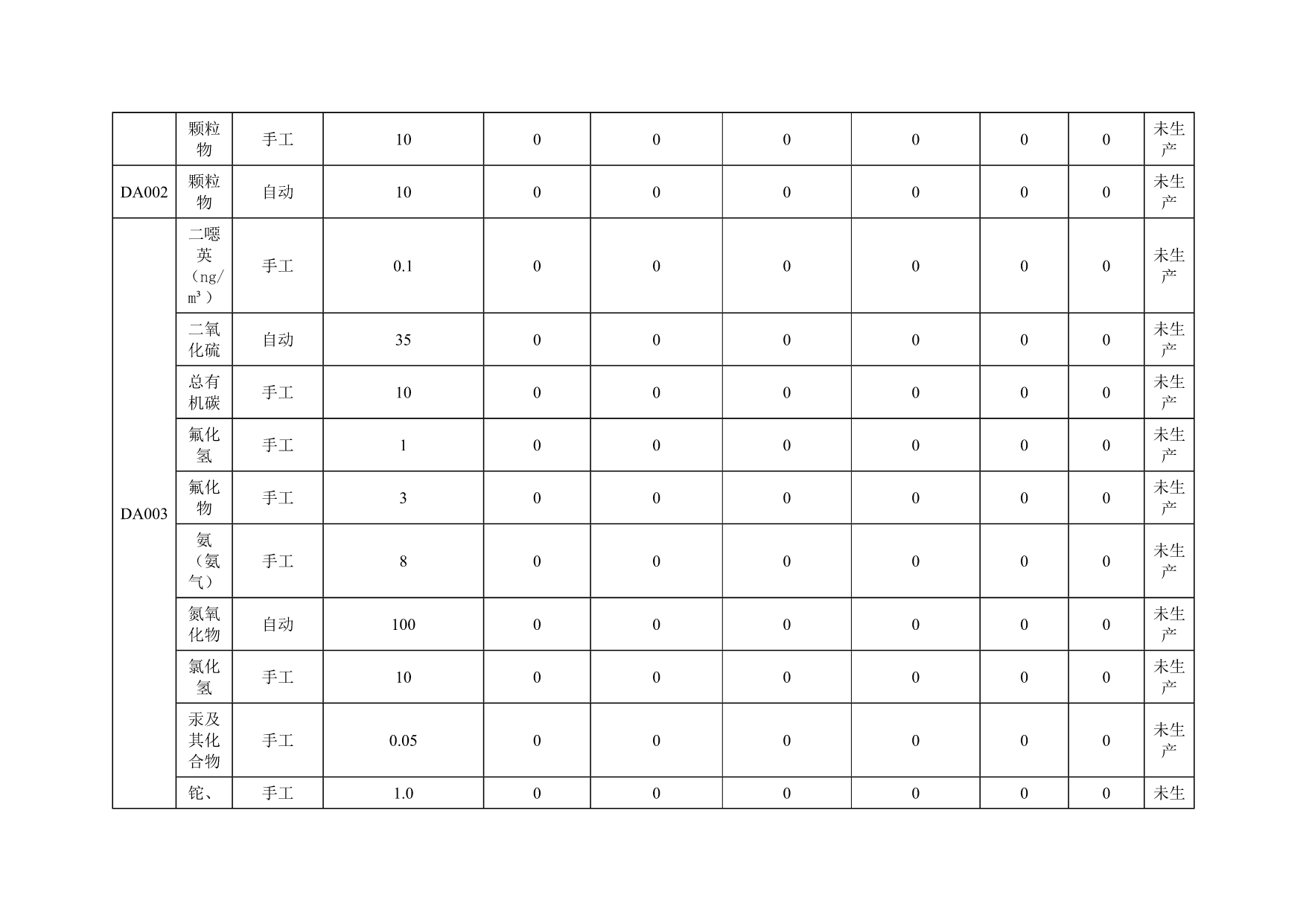 首页| w66集团中国最老牌官方网站