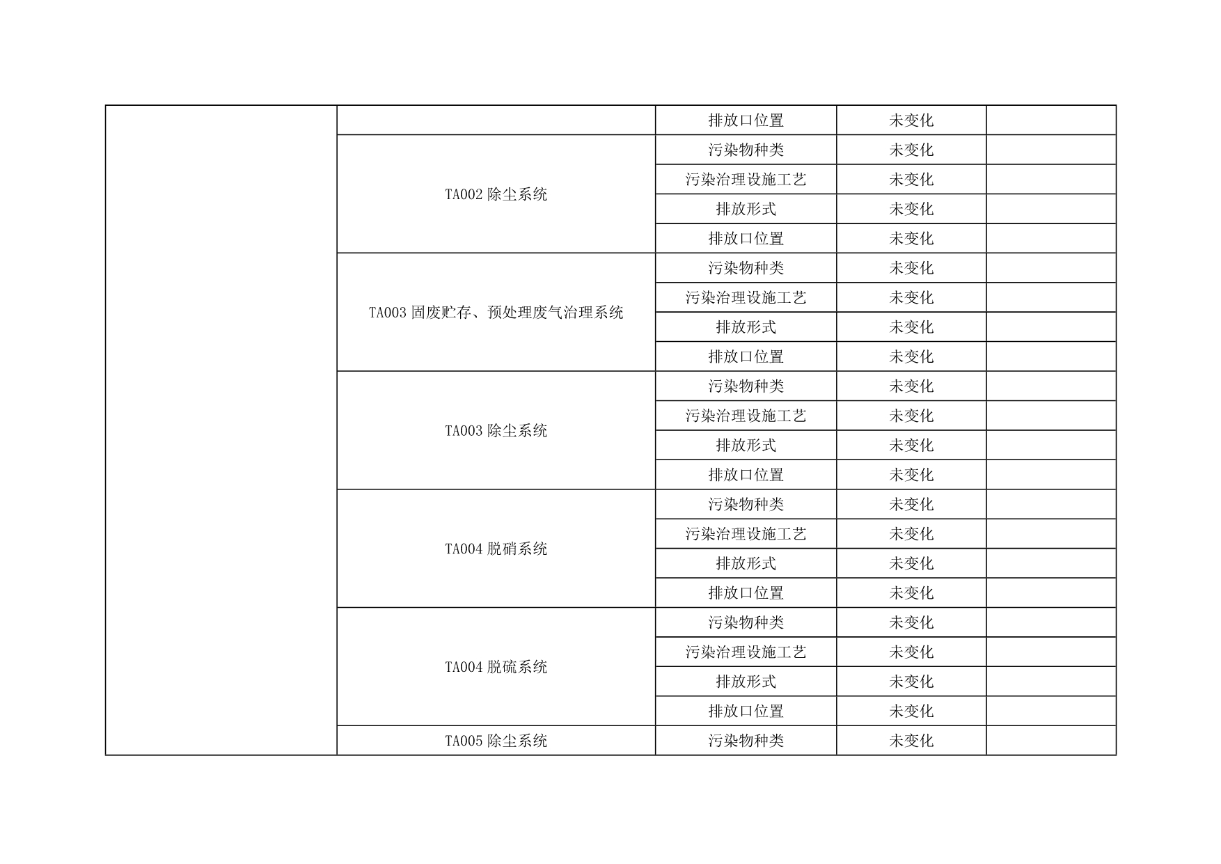 首页| w66集团中国最老牌官方网站