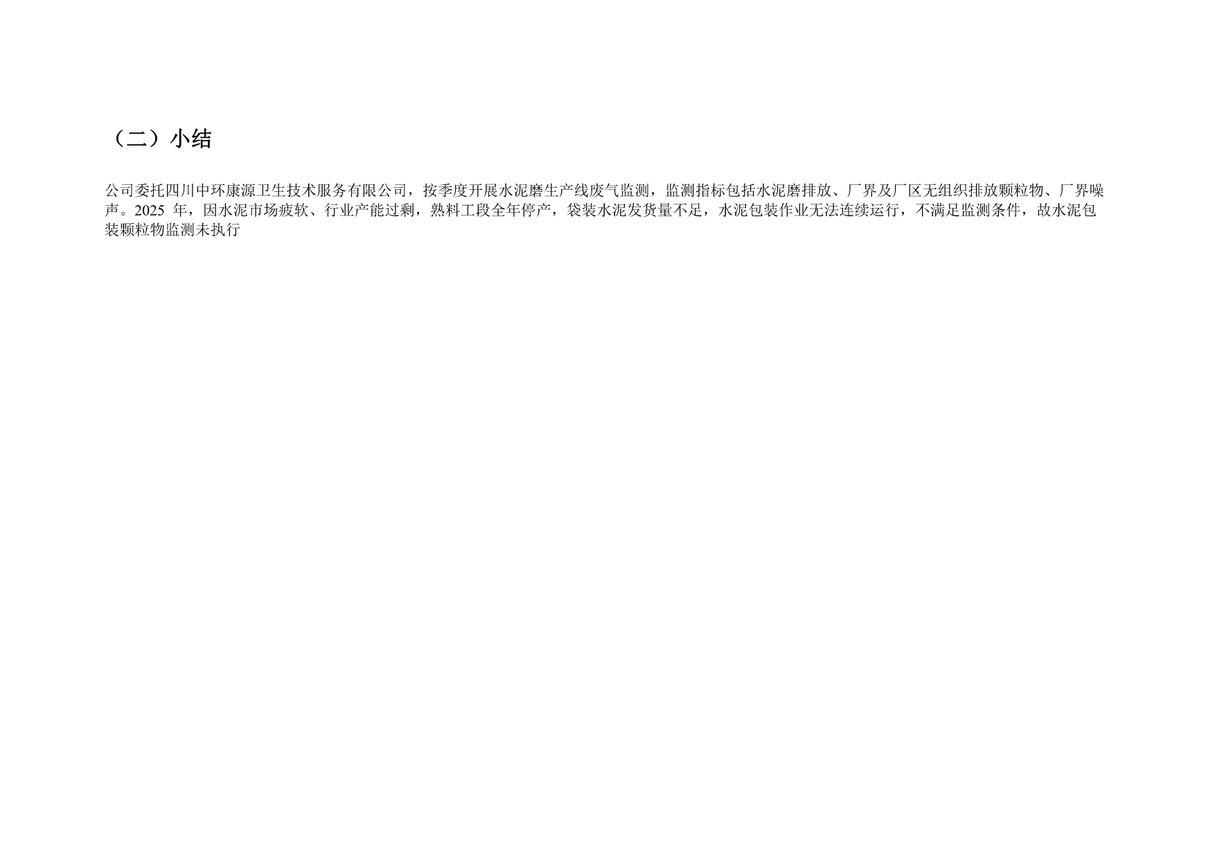 首页| w66集团中国最老牌官方网站