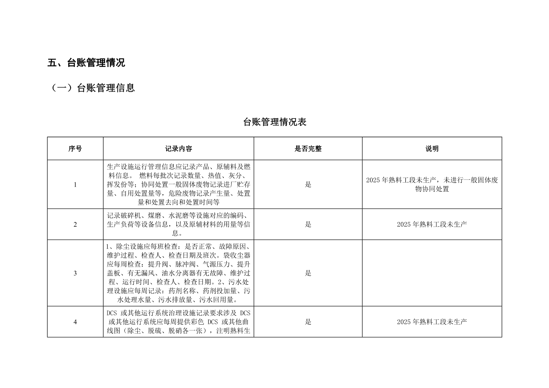 首页| w66集团中国最老牌官方网站