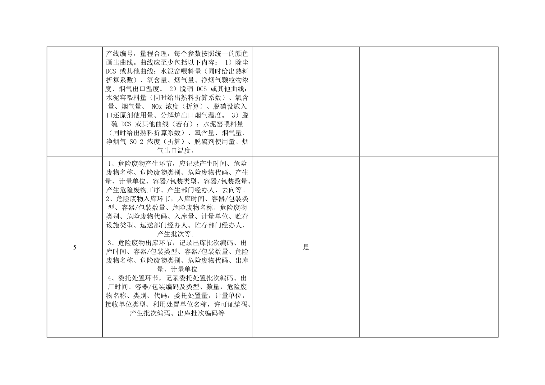 首页| w66集团中国最老牌官方网站