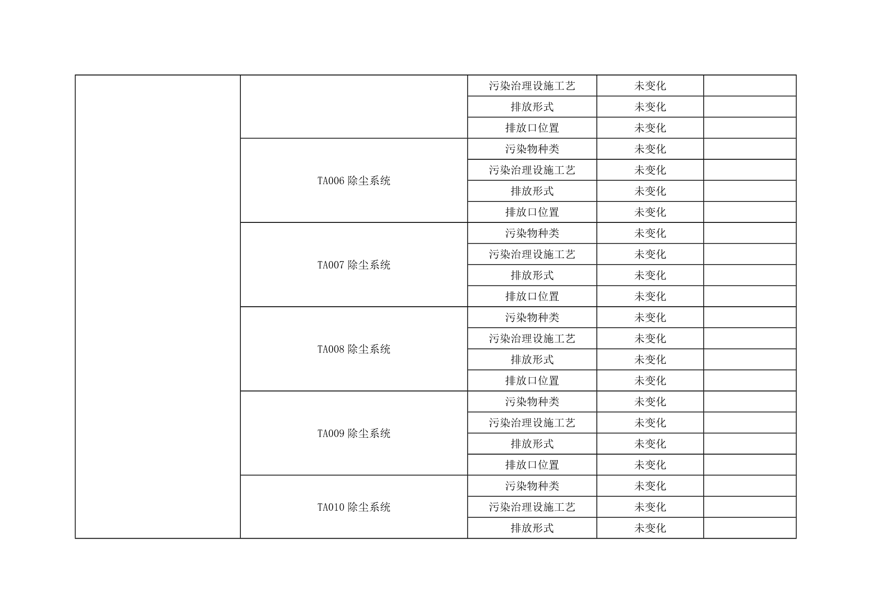 首页| w66集团中国最老牌官方网站