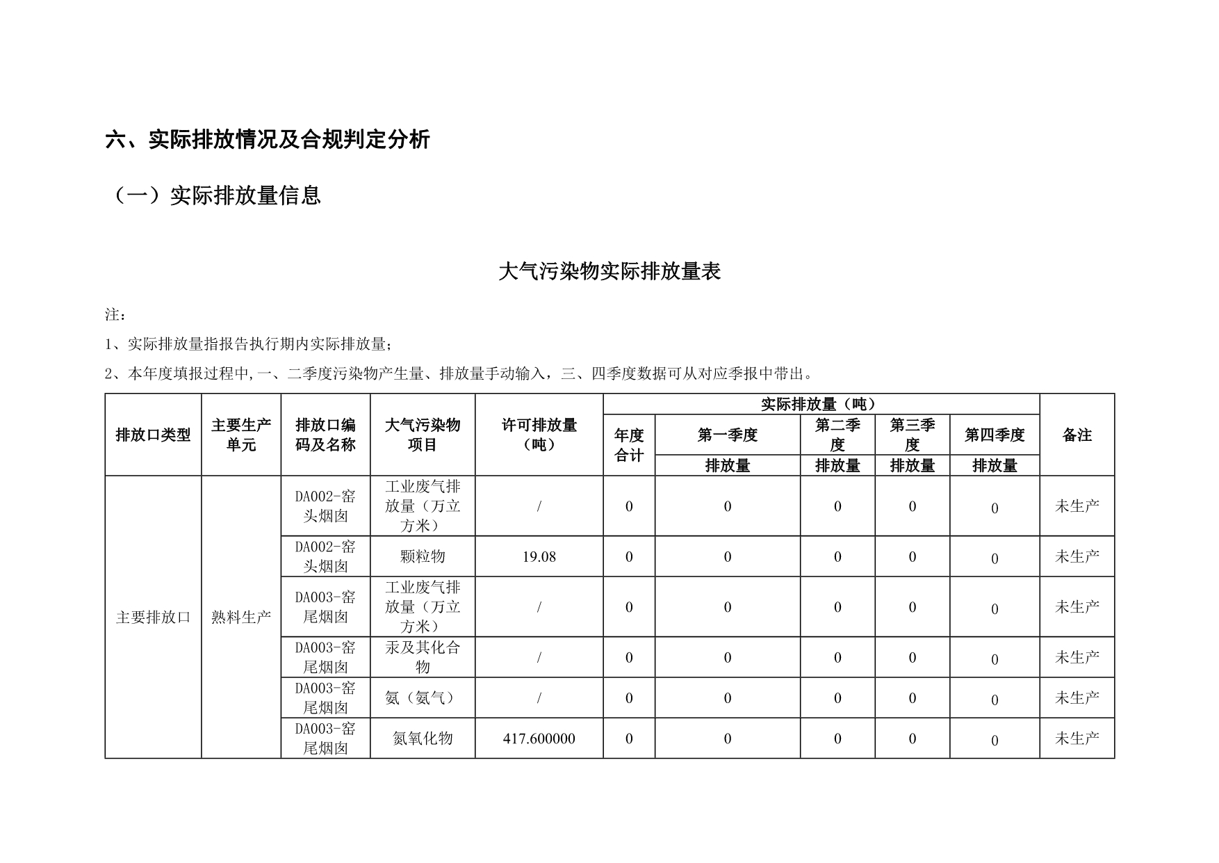 首页| w66集团中国最老牌官方网站