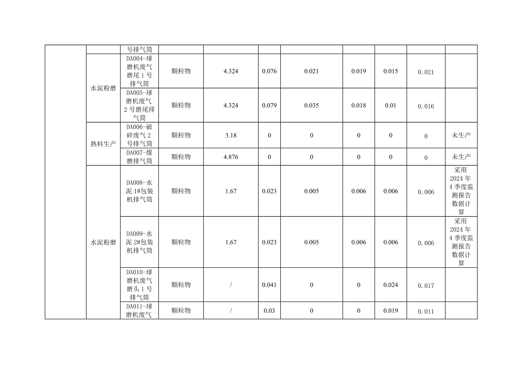 首页| w66集团中国最老牌官方网站