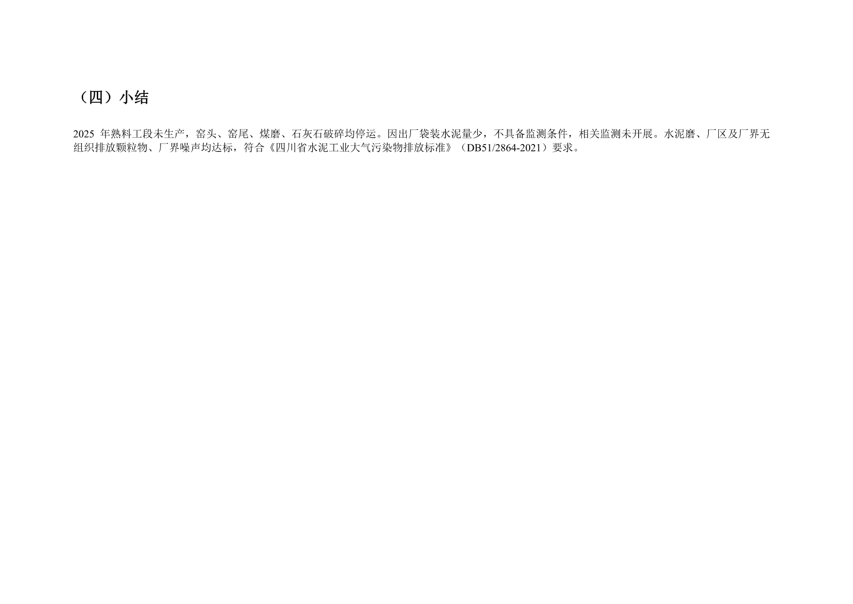 首页| w66集团中国最老牌官方网站