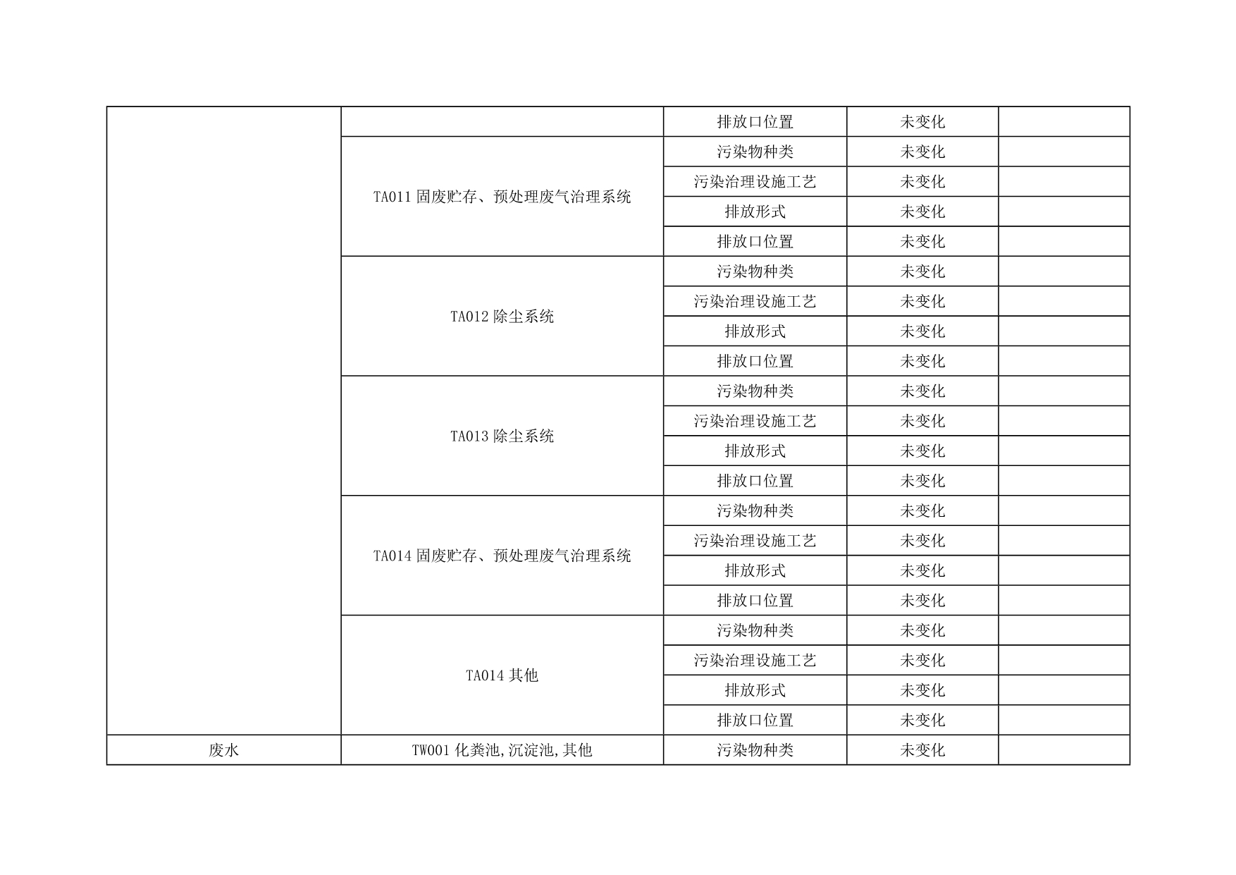 首页| w66集团中国最老牌官方网站