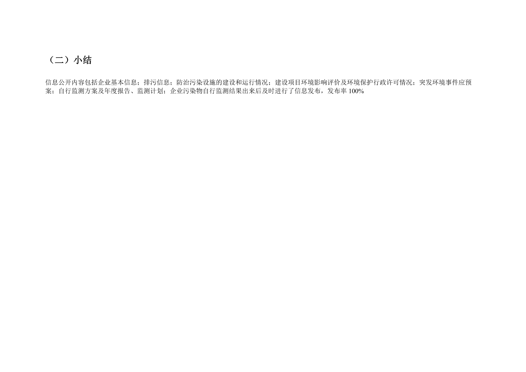 首页| w66集团中国最老牌官方网站