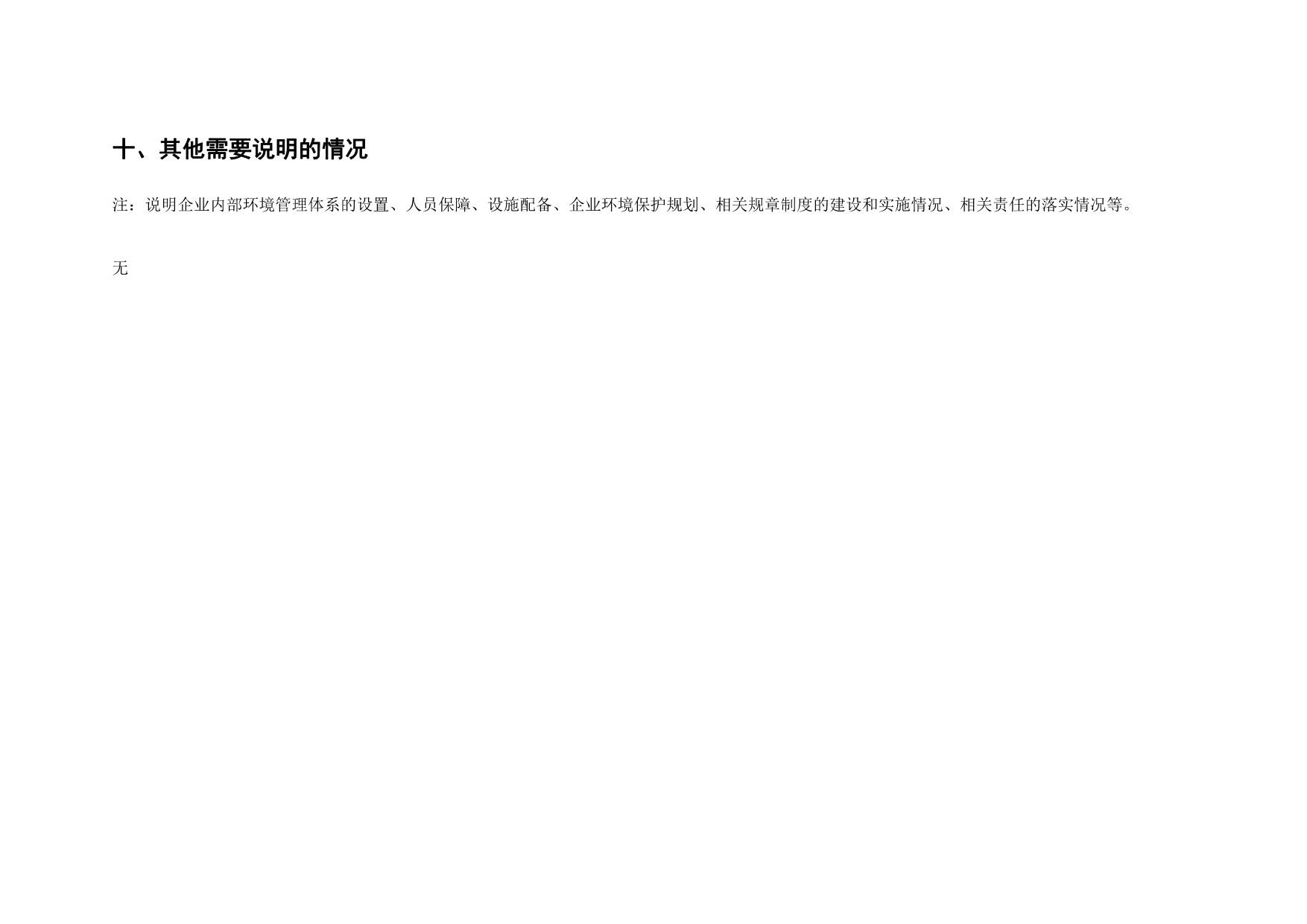 首页| w66集团中国最老牌官方网站
