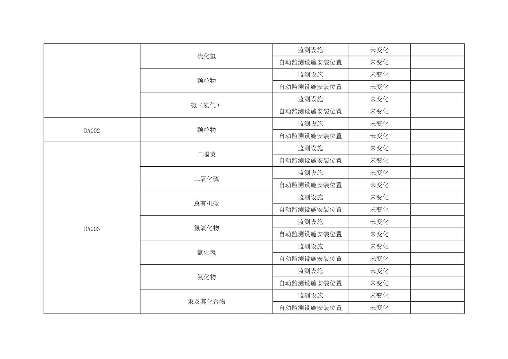 首页| w66集团中国最老牌官方网站