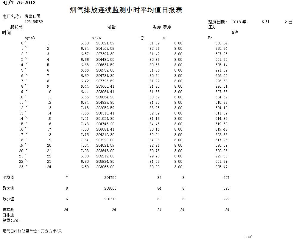 首页| w66集团中国最老牌官方网站