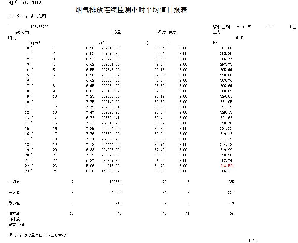 首页| w66集团中国最老牌官方网站
