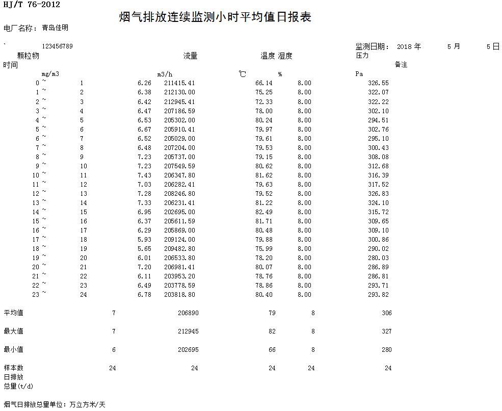 首页| w66集团中国最老牌官方网站