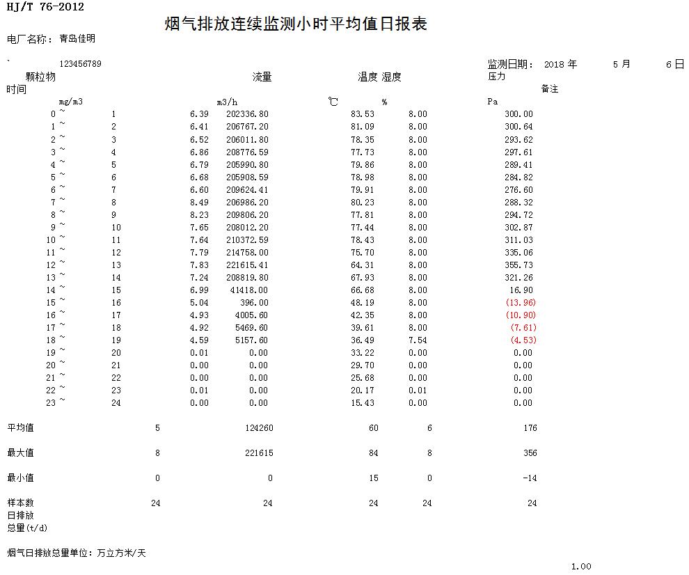 首页| w66集团中国最老牌官方网站