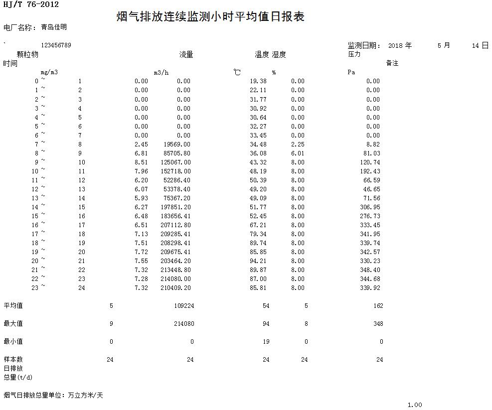 首页| w66集团中国最老牌官方网站