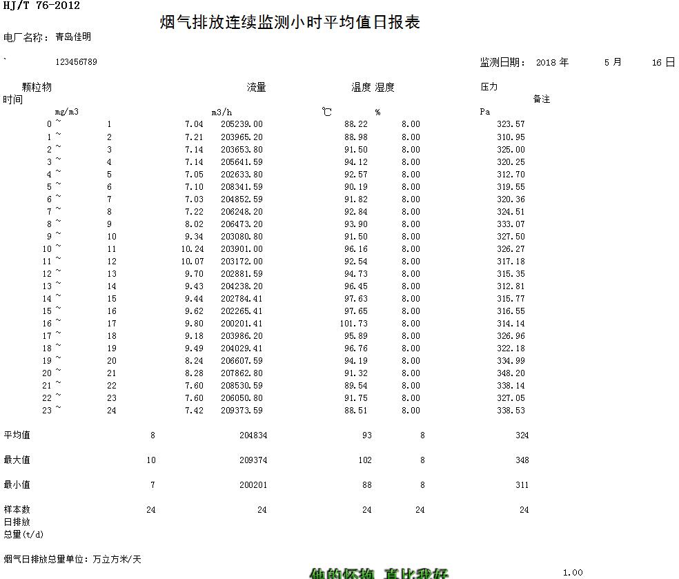 首页| w66集团中国最老牌官方网站