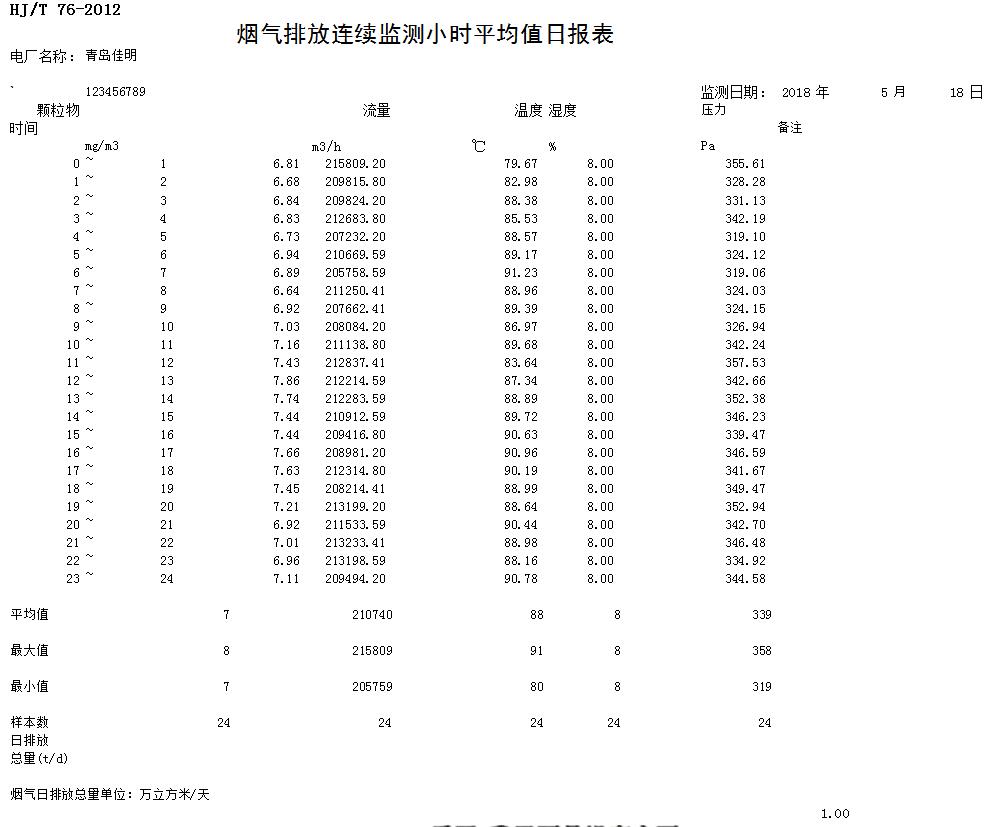 首页| w66集团中国最老牌官方网站
