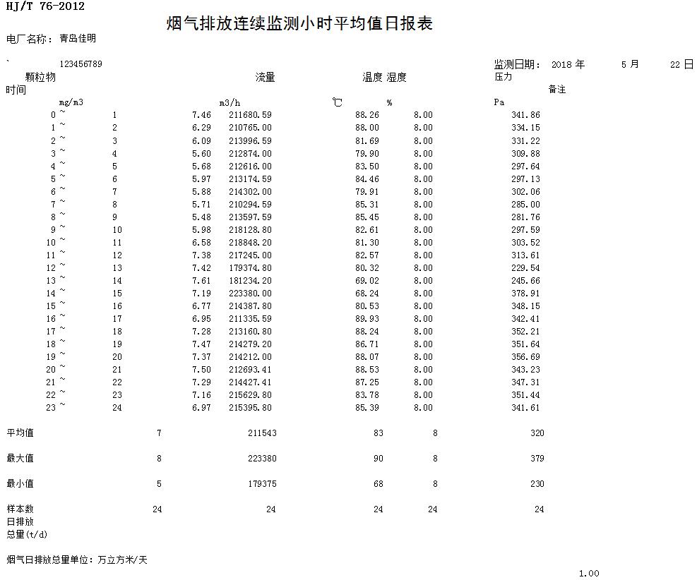 首页| w66集团中国最老牌官方网站