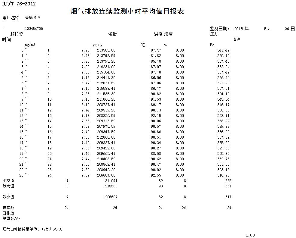 首页| w66集团中国最老牌官方网站