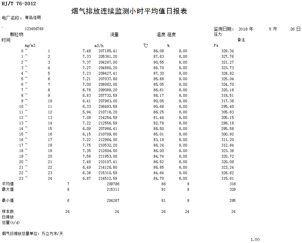首页| w66集团中国最老牌官方网站