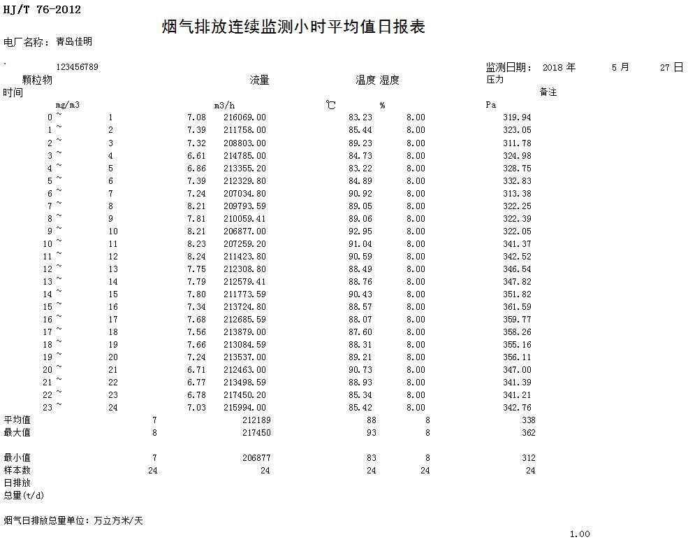 首页| w66集团中国最老牌官方网站