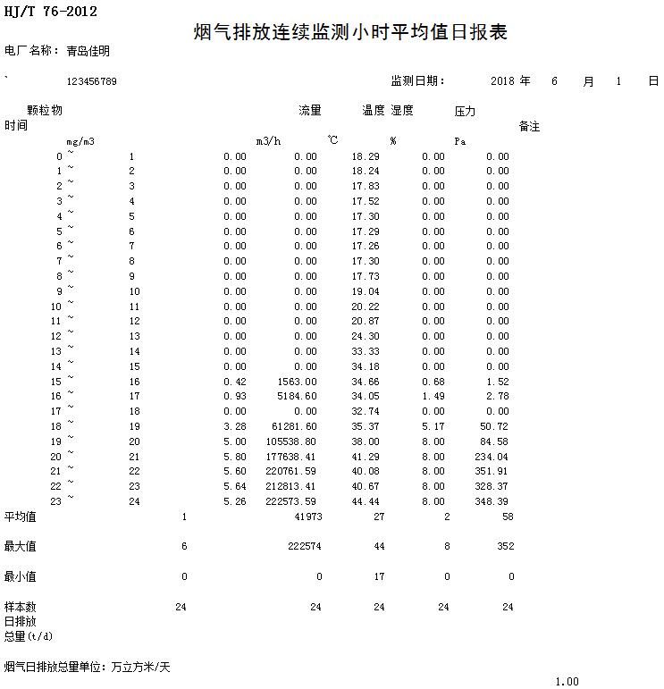 首页| w66集团中国最老牌官方网站