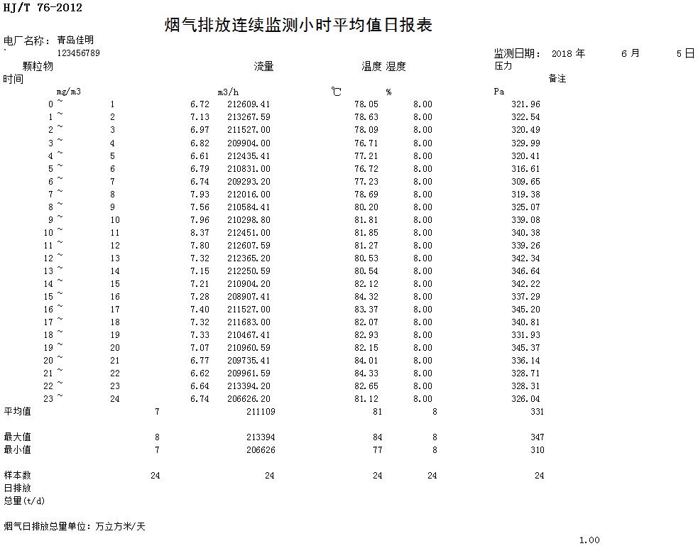 首页| w66集团中国最老牌官方网站