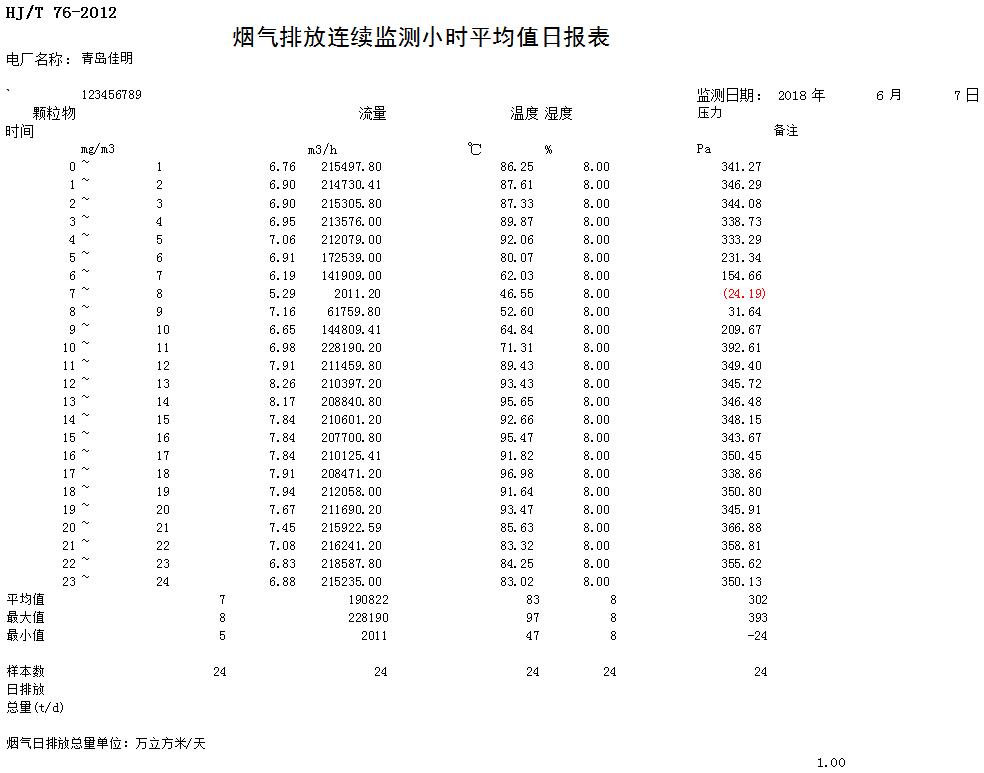 首页| w66集团中国最老牌官方网站