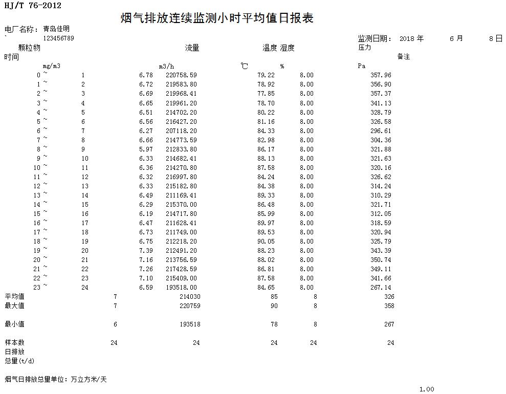 首页| w66集团中国最老牌官方网站