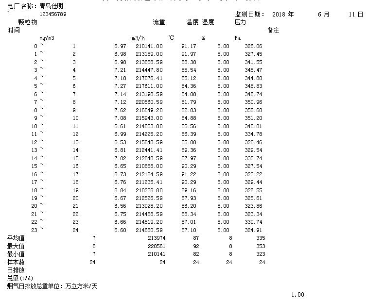 首页| w66集团中国最老牌官方网站