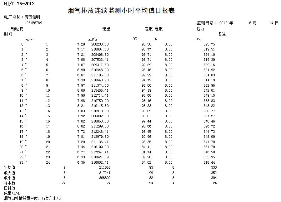 首页| w66集团中国最老牌官方网站