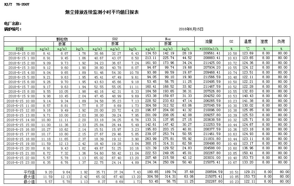 首页| w66集团中国最老牌官方网站