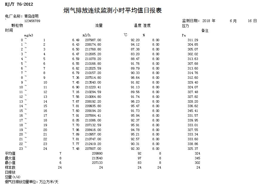 首页| w66集团中国最老牌官方网站